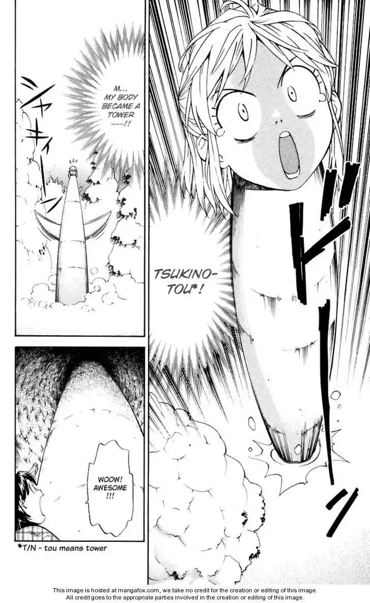 Yakitate Japan Chapter 231.5 20